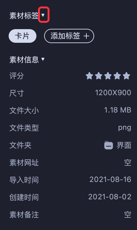 QQ20210816-120931@2x.png