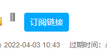 QQ截图20220403142319.png