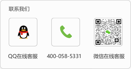 QQ截图20230609112352.png