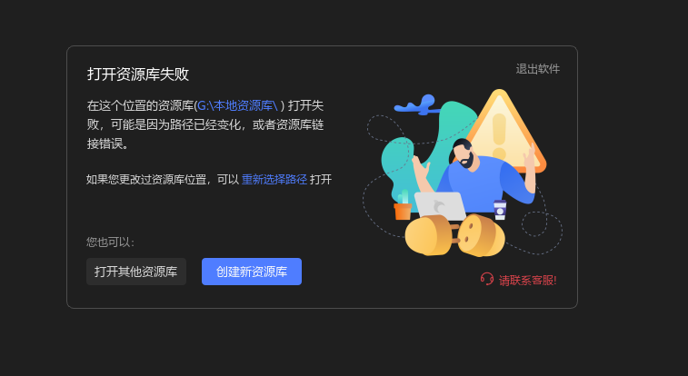 怎么回事