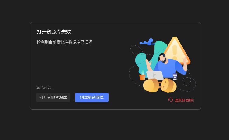 下载.png