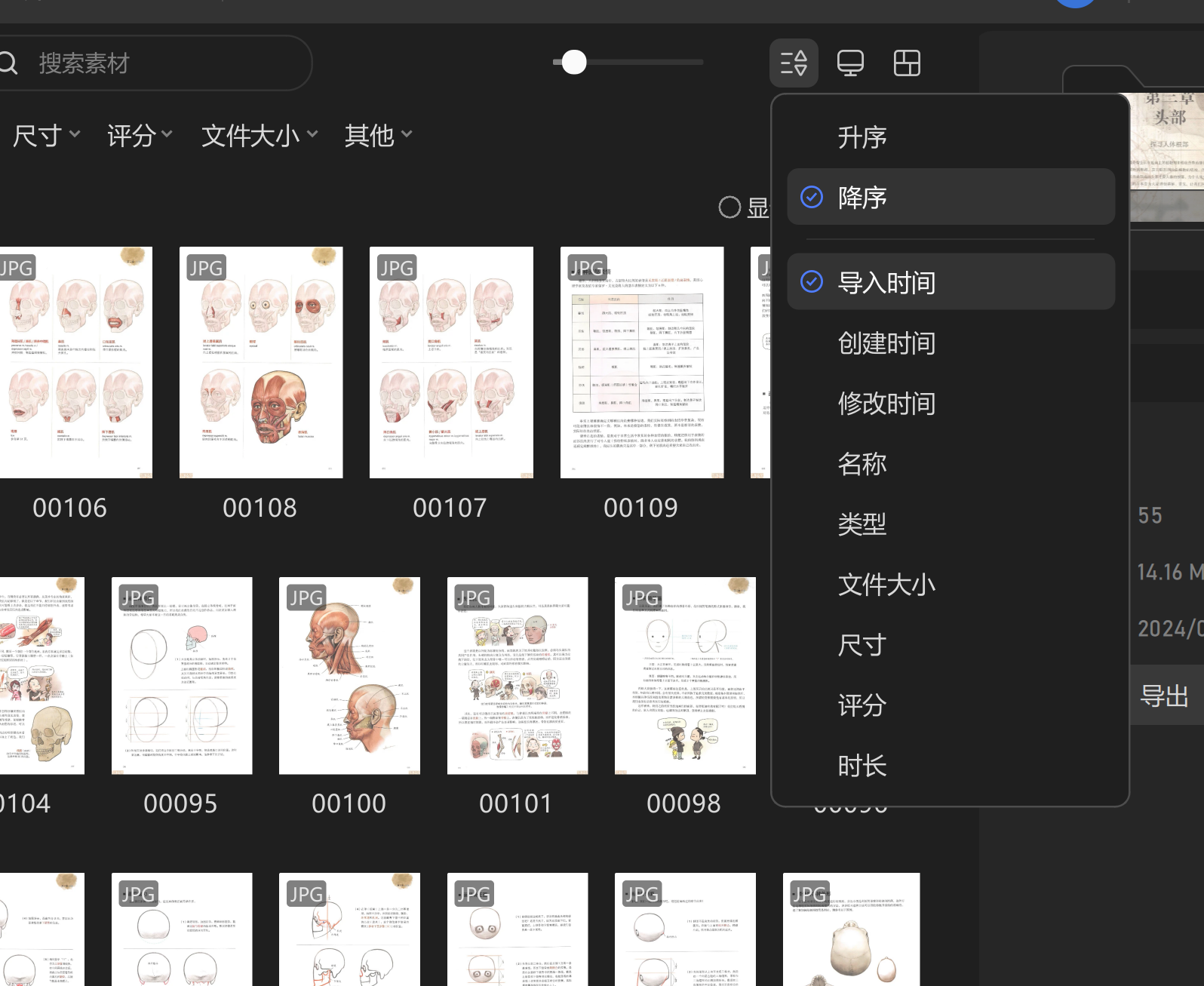 Snipaste_2024-05-16_08-34-37.png
