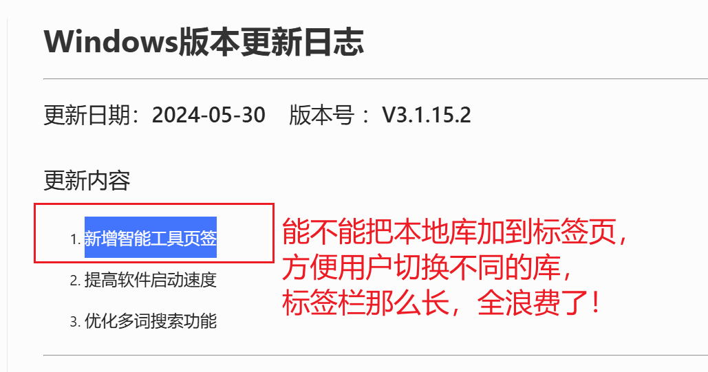 微信图片_20240619161639.png