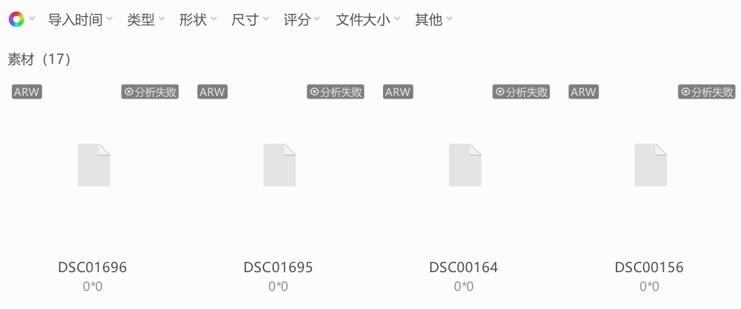 PixPin_2024-10-13_22-46-48.png