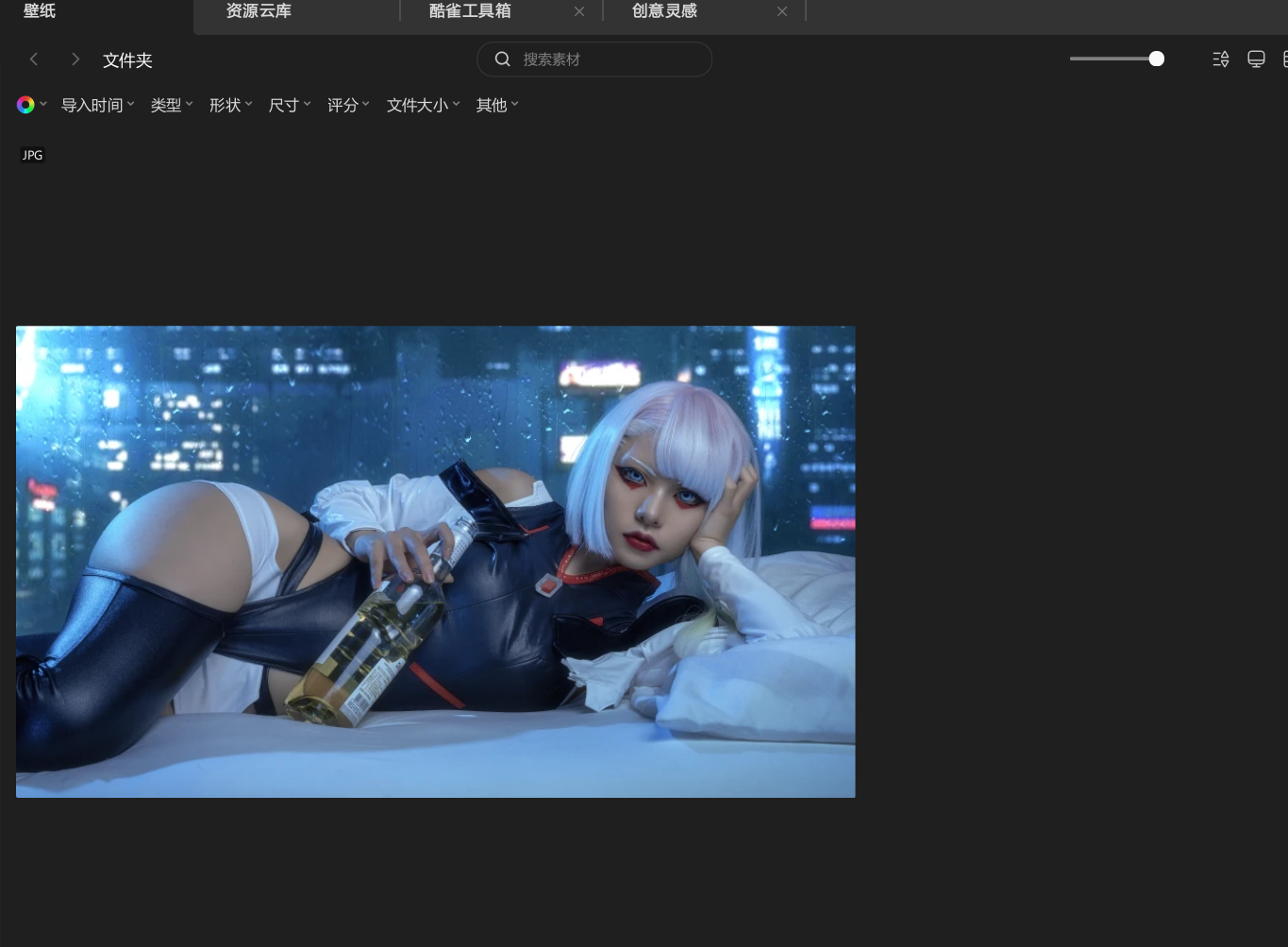 屏幕截图 2025-04-11 203031.png