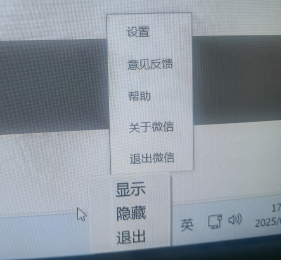 微信截图_20250602175911.png