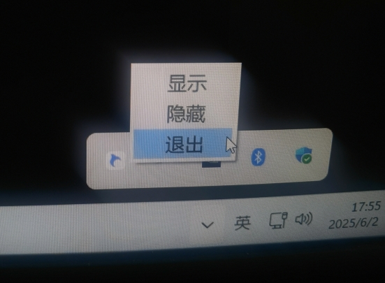 微信截图_20250602175920.png
