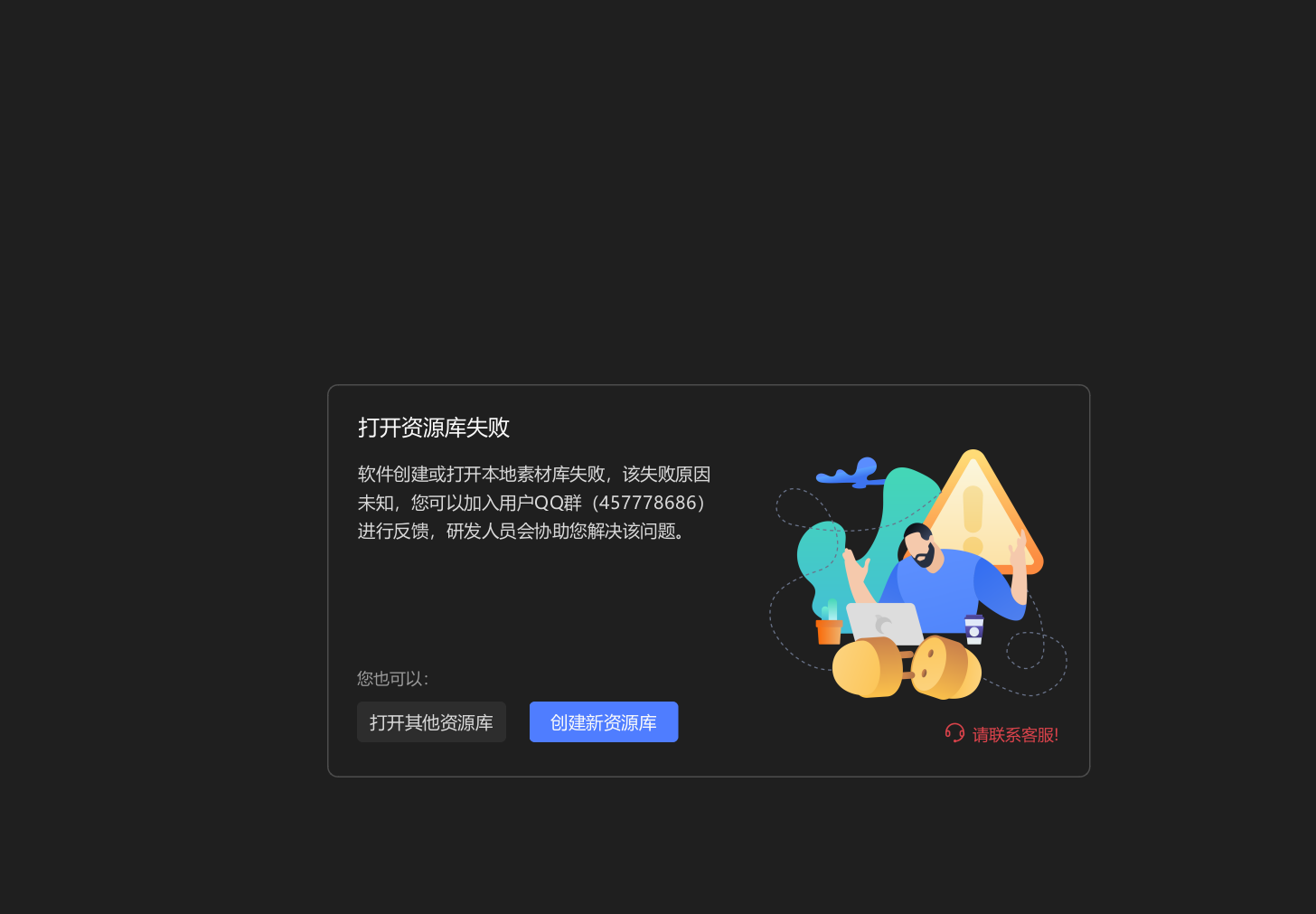 Snipaste_2025-06-10_10-36-48.png