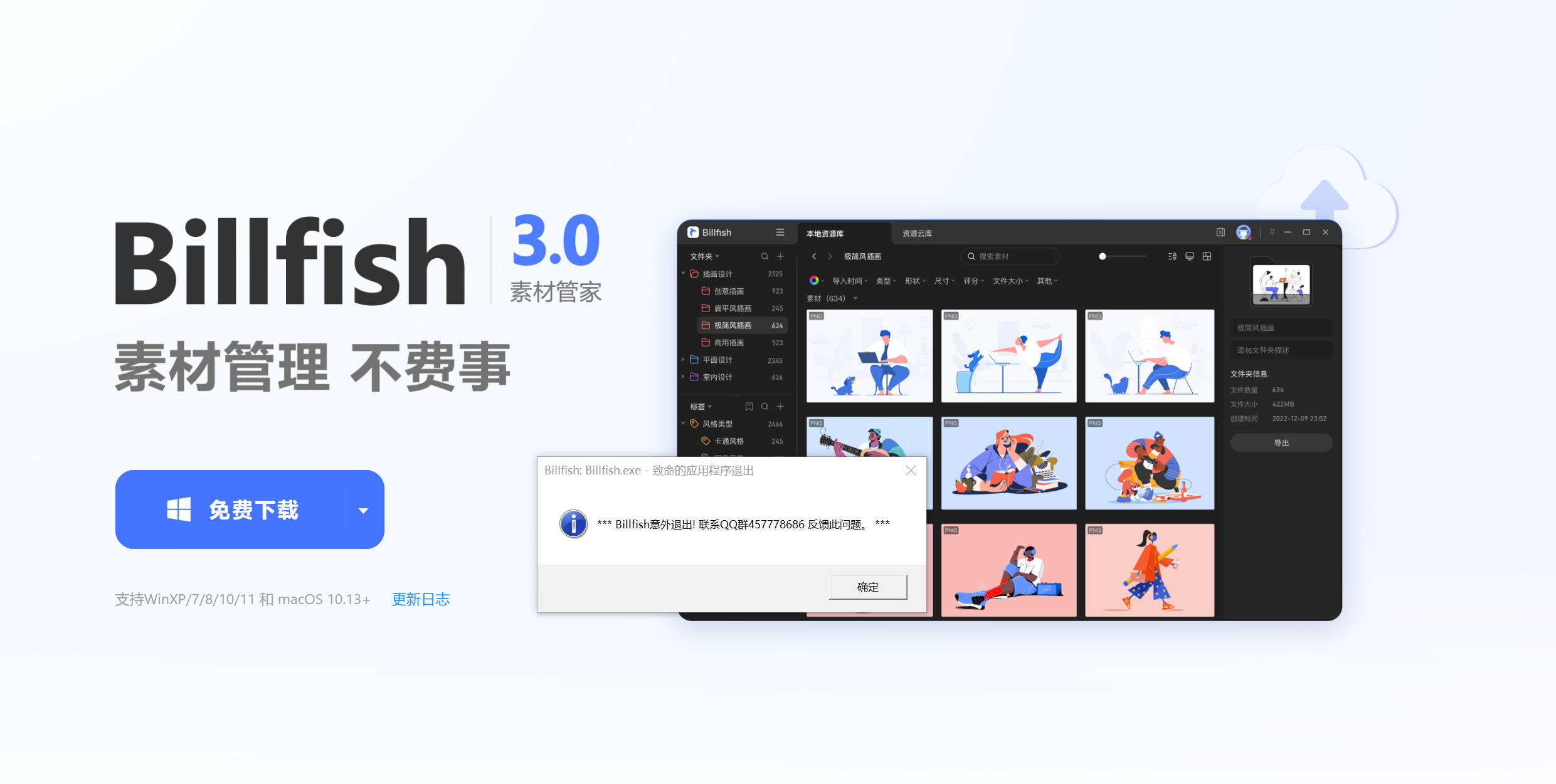 Snipaste_2025-07-22_14-47-04.jpg