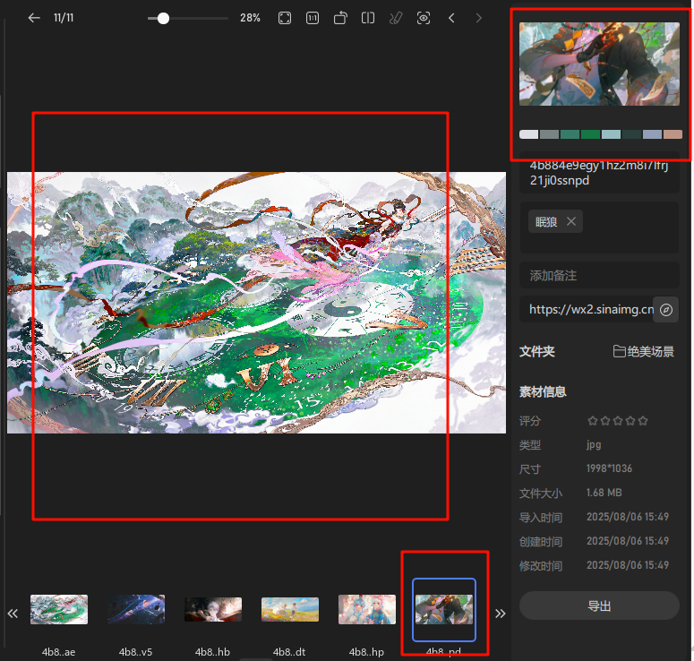 下载.png