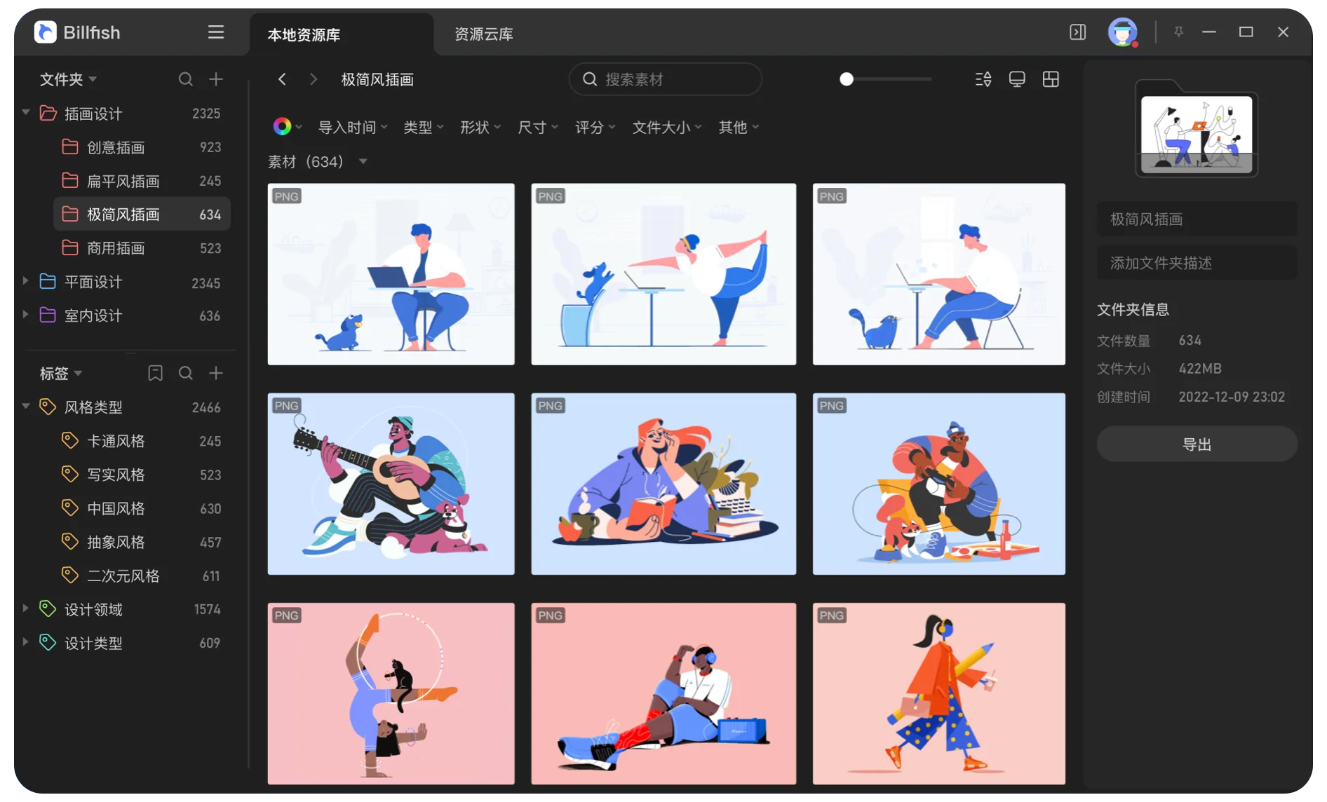主图