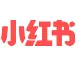 小红书