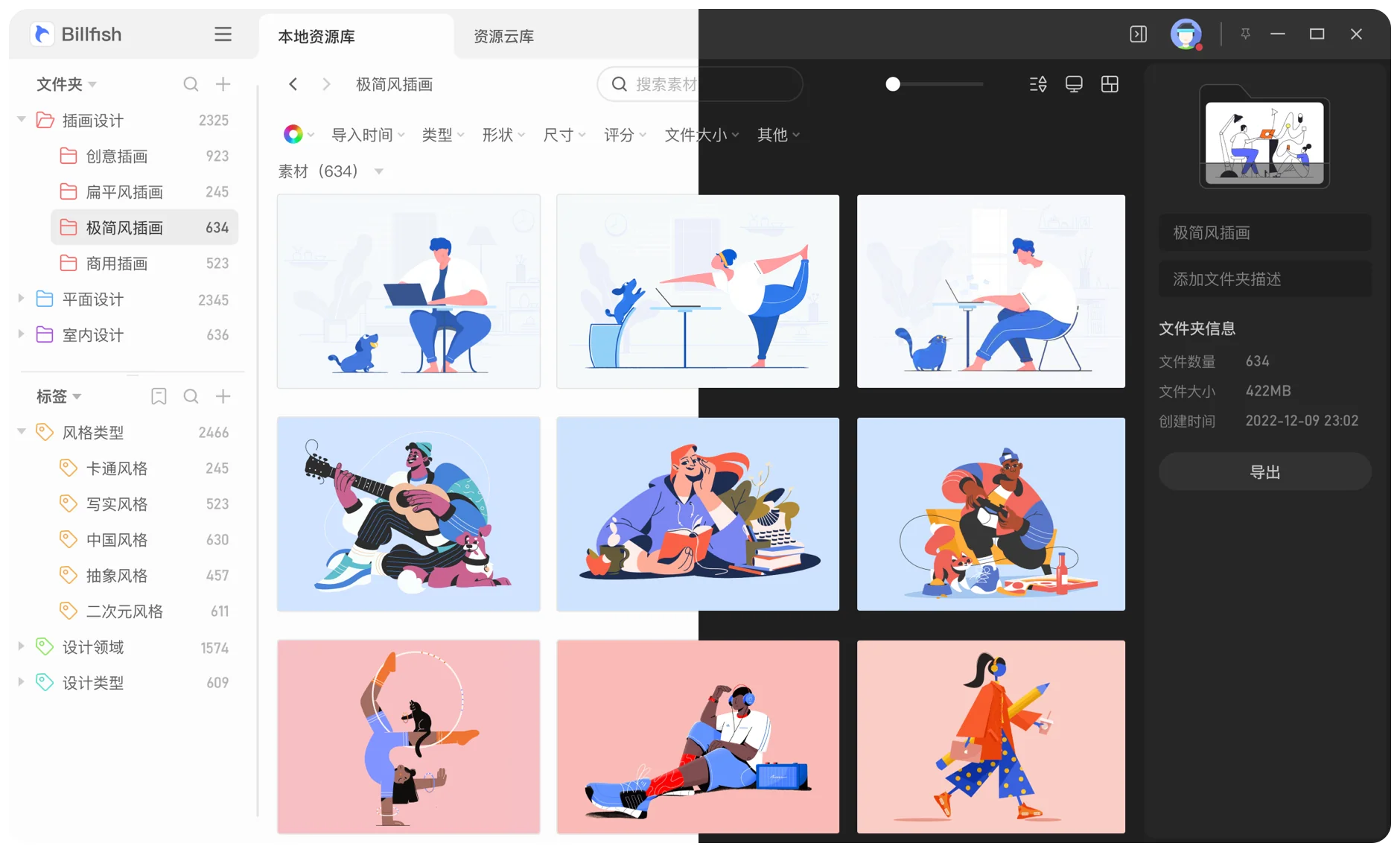 兼容手机端主题图片