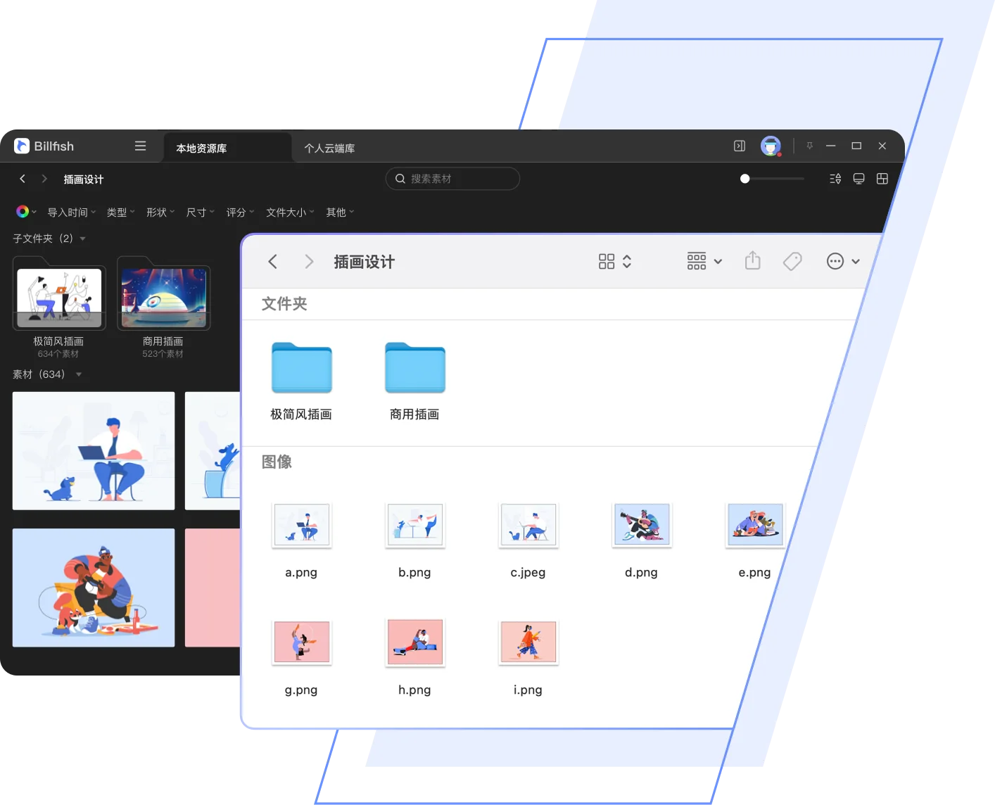 开放式资源库同步整理